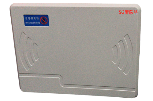精河经济型移动通信干扰器7路
