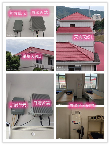  精河某武警部队宿舍屏蔽案例（数字信令级）