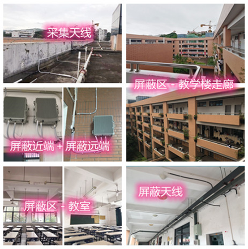  精河某中学考场屏蔽案例（数字信令级）